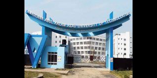 MAKAUT Extends Direct Admission Deadline for Academic Year 2024-25